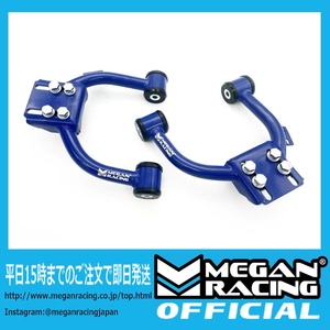 【公式】在庫あり/即納/正規品 メーガンレーシング アコード CW1 CW2 フロントアッパーアーム キャンバー MEGAN RACING HA-0113