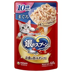 （まとめ買い）ユニ・チャーム 銀のスプーンパウチ 10歳頃からまぐろ 60g 猫用フード 〔×40〕