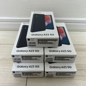 ② 新品 SAMSUNG サムスン Galaxy A23 5G SC-56C docomo [ブラック] SIMフリー 判定 5台 まとめ売り