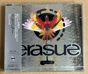 Erasure promo sealed CD Chorus sample 未開封 見本盤 サンプル盤 