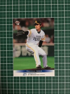 即決のみ！★BBM プロ野球カード 2011年 ベースボールカード 1stバージョン #005 和田毅【福岡ソフトバンクホークス】13★同梱可能！