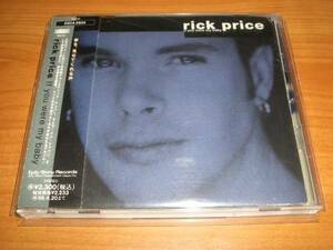 AOR ハードポップ RICK PRICE/IF YOU WERE MY BABY国内盤 廃盤