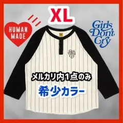 Human made × Girls Don’t Cry baseball T