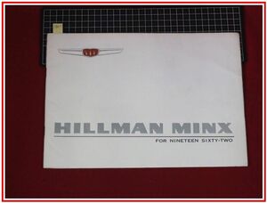 p9663『旧車パンフレット・カタログ』いすゞ『ヒルマン・ミンクス　HILLMAN MINKX 』当時もの　1962年