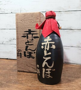 未開栓 本格焼酎 赤とんぼの詩 720ml 25度 川越酒造場 米焼酎 古酒 陶器製ボトル