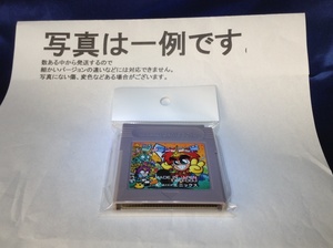 中古C★ダンジョンランド★ゲームボーイソフト