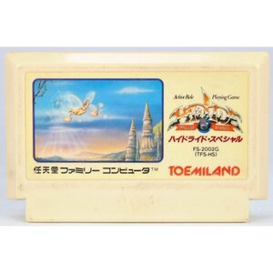 B品 FC ハイドライド・スペシャル ソフトのみ ファミコン ソフト 中古