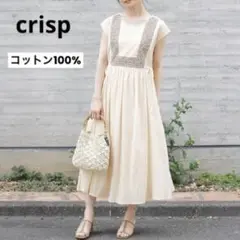 crisp フレンチ 刺繍 ワンピース ホワイト ウエストマーク ロング丈 綿