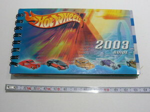 ホットウィール ミニカー ★ ２００３　ガイドブック　ミニ版カタログ（トレジャーハント他、１１４種掲載）■HOTWHEELS 2003 GUIDE