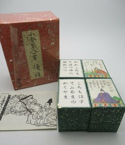 A565◆美品 未使用 古玩具 小倉百人一首 歌留多 かるた カルタ 読札100枚 取札100枚 昭和レトロ カードゲーム