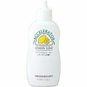 アクセルレーター ヘアアクセルレーターL (レモンライムの香り) 150mL