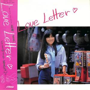 A00579844/LP/岩崎宏美「Love Letter (1982年・SJX-30169・芳野藤丸・土方隆行・伊藤広規・村岡建・山本秀夫etc参加・ソウル・SOUL・シン