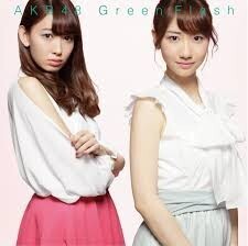 【中古】▽Green Flash 劇場盤 / AKB48 cc59【未開封CDS】