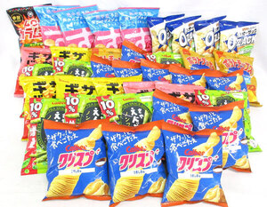 送料300円(税込)■ks616■◎スナック菓子(クリスプ・さやえんどう 等) 8種 37点【シンオク】