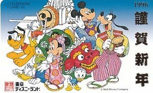 〆東京ディズニーランド 1996 謹賀新年 ミッキーマウステレカ