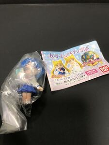 美少女戦士セーラームーン セーラームーンスイング4 ■ 水野亜美【新定形外送料140円】カプセルトイ,ガチャガチャ,ガシャポン,キーホルダー