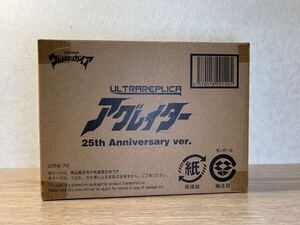 ウルトラレプリカ アグレイター 25th Anniversary ver. 輸送箱未開封 ウルトラマンガイア アグル