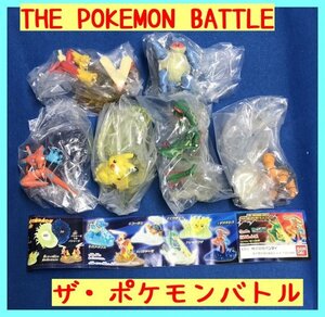 E06】ポケットモンスター ザ・ポケモンバトル 全6種セット 【未開封】 ピカチュウ レックウザ ガシャポン