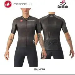 CASTELLI 10501 GIRO105 RACE JERSEY