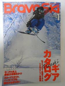 Bravo Ski 2013 Vol.1　/ 双葉社