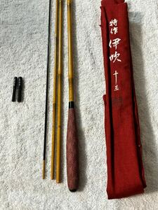 1円〜　 へら竿　 シマノ　伊吹13尺　美品