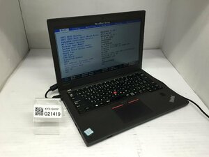 ジャンク/ LENOVO 20HMS40B00 ThinkPad X270 Intel Core i5-7200U メモリ8.19GB NVME256.06GB 【G21419】