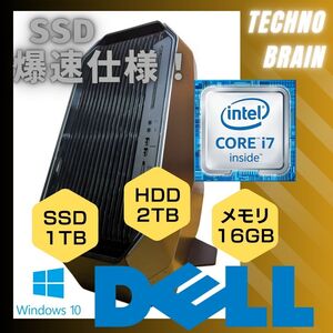 【中古/激安】DELLデスクトップ黒/ゲーミングPC/AlienwareArea-51R2/i7-6700/SSD1TB/HDD2TB/メモリ16GB/爆速仕様【D0067】