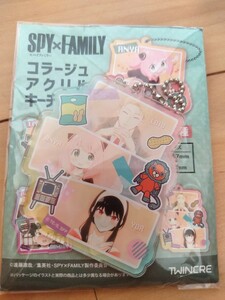 ☆SPY×FAMILY コラージュアクリルキーチェーン☆ ロイド＆アーニャ＆ヨル☆ボールチェーン　キーホルダー☆スパイファミリー☆