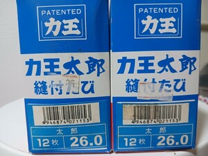 1620　力王RIKIO縫付たび力王太郎12枚コハゼ紺26㎝×2新品未使用　　　　（土木建築高所作業鳶足袋荘快堂関東鳶寅壱バートルインフィニティ