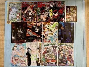 少年ジャンプ　ブラッククローバー　BLACK CLOVER　表紙（切り抜き）& シール ＆ カラーページ