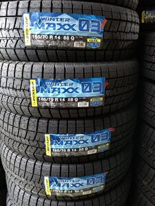 【送料無料】 ダンロップ ウィンターマックス03 WM03 185/70R14 88Q 新品4本セット 2021年製 ◆限定値下げ◆ノート フリード カローラ