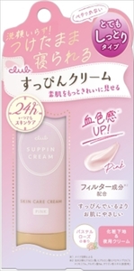 【まとめ買う-HRM18818120-2】クラブ　すっぴんクリームＣ　パステルローズの香り 【 クラブコスメチックス 】 【 メイク 】×5個セット