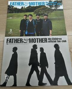 美品★Mr.children★farther and Mother★ミスチル★ファンクラブ★会報★2023.no94,95★送料込