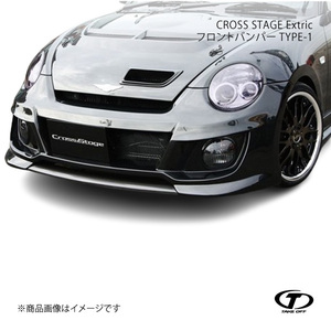 TAKE OFF テイクオフ CROSS STAGE Extric フロントバンパー TYPE-1 コペン L880K CST0070