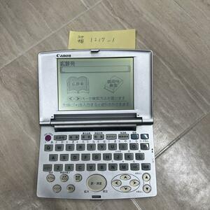 電子手帳　canon wordtank 動作確認済