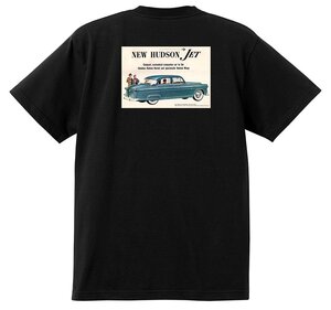 アドバタイジング ハドソン 2731 黒 Ｔシャツ 1953 1952 ホーネット ジェット ワスプ hudson アメ車 オールディーズ ロカビリー