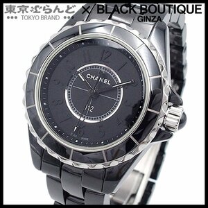 241001012610 シャネル CHANEL J12 インテンスブラック 29mm H4196 ブラック セラミック 腕時計 レディース 電池式