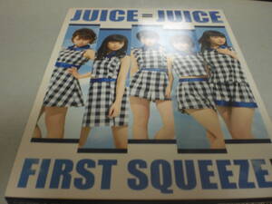 2CD+Blu-ray ハロプロ JUICE=JUICE 初回生産限定盤A FIRST SQUEEZE! 歌詞カード付き ミニ写真集付き 2CDとBlu-rayは美品