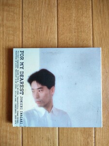 デジパック 廃盤 稲垣潤一 フォー・マイ・ディアレスト Junichi Inagaki FOR MY DEAREST