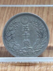 本物保証　1873年明治6年　竜50銭銀貨　XF極美品クラス