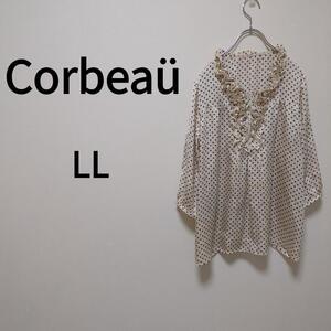 【Corbeau】フリルネックブラウス(LL)ドット柄＊フェミニン＊七分袖