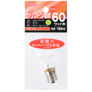 ミニクリプトン電球 E17 60W ホワイト LB-PS3760KJ-W 06-1824 オーム電機