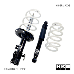 HKS エッチ・ケー・エス HIPERMAX G アルファード GGH30W 2GR-FE 15/01～ 80260-AT001