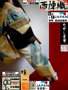 【京呉服製造　杉本商店】 長嶋成flag逸品＞高級蒔絵箔袋帯＞重厚深窓モード＞松竹梅+金銀色紙文様＞黒地六通＞茶席・銀座・NYC＞誂仕立付