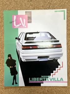 NISSAN 日産　LIBERTA　VILLA　リベルタ　ビラ　カタログ《USED》