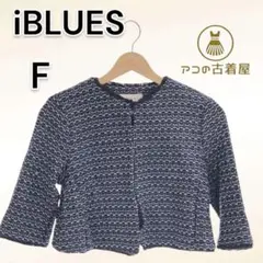 ★iBLUES イブルース トップス ジャケット アウター  長袖 ブルー