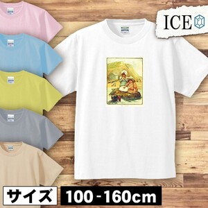 人 キッズ 半袖 Tシャツ 妖精 アンティーク レトロ 男の子 女の子 ボーイズ ガールズ プリント 綿 おもしろ 面白い ゆるい トップス ジュニ