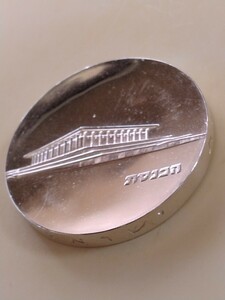 イスラエル 1965 ５リロット銀貨 17th Anniversary of Independence−Knesset Building