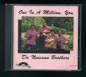 ★即決！ハワイ　 ヌアヌ・ブラザーズ　Da Nuuanu Brothers　One In A Million, You　HAWAII　RARE　CD