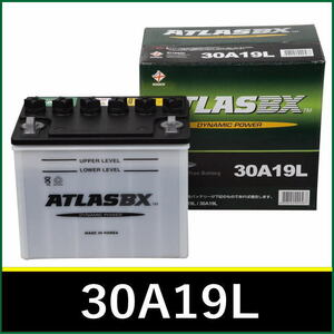 ＜新品・送料税込＞ATLAS BX アトラスバッテリー ATLAS AT 30A19L 主な互換品番：26A19L/28A19L【北海道・沖縄不可】